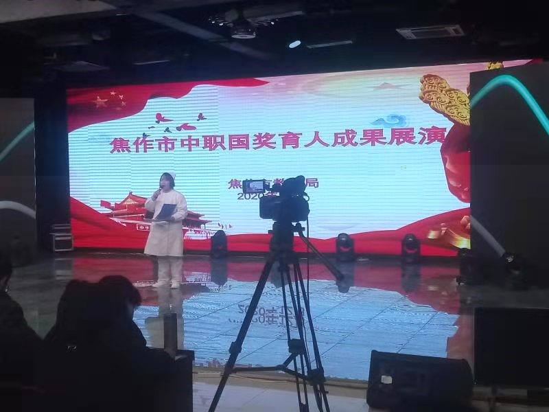 【喜报】我院胡家瑶同学荣获“沈阳市中…
